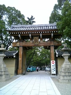 西宮神社南門