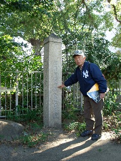 海清寺の石碑と近藤浩文先生