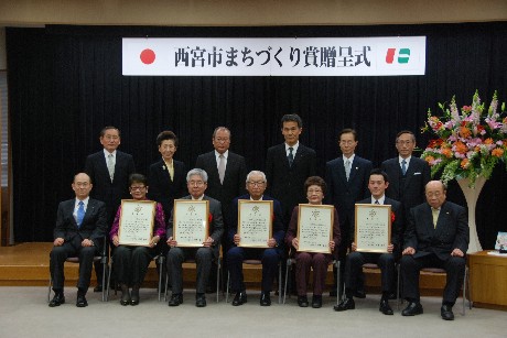 平成22年度まちづくり賞贈呈式