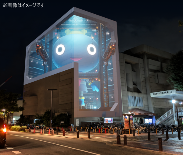 プロジェクションマッピングイメージ