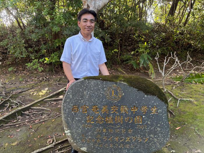 交歓石碑と西宮市長