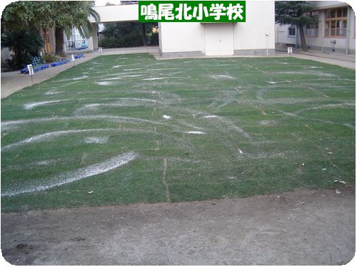 鳴尾北小学校