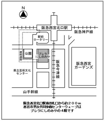 ウェーブ(プレラにしのみや)へは、阪急西宮北口駅の南改札口から200メートル。芸術文化センター東隣。