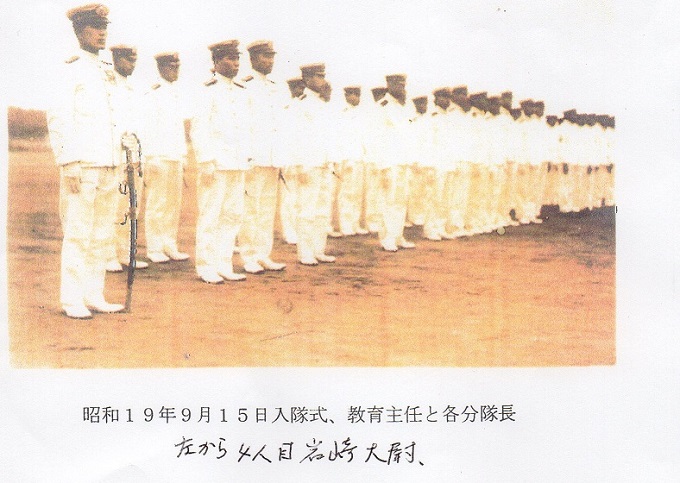 写真「昭和19年9月15日入隊式、教育主任と各分隊長」