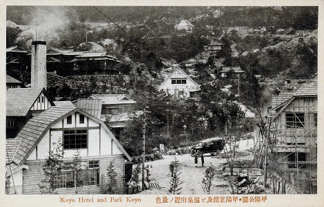 建築中の甲陽土地株式会社事務所(カフエーパウリスタ)