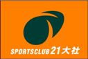 スポーツクラブ21大社クラブ旗（小）
