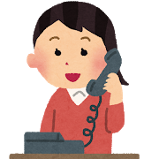 お電話ください