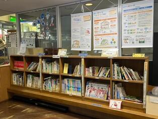 サポートセンター 環境関連図書閲覧スペース