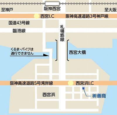 家電リサイクル対象品 指定引取場所 善商
