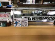 設置の様子(カウンター)