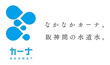 ロゴマーク・キャッチフレーズ(KAHNAT)