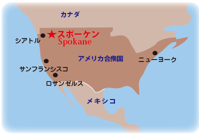 スポーケン地図(北米)